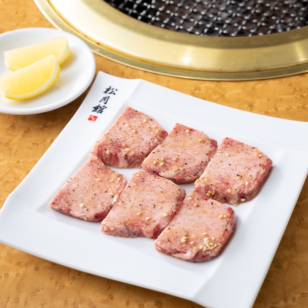 （未使用分）